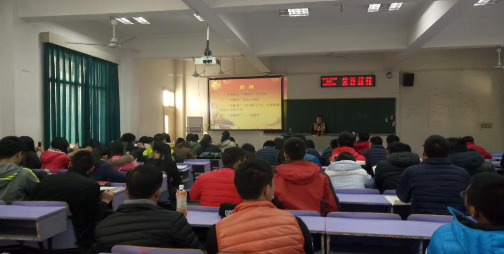 【党课第六讲】Beat365官网院长高翔莲教授为Beat365官网分党校授课