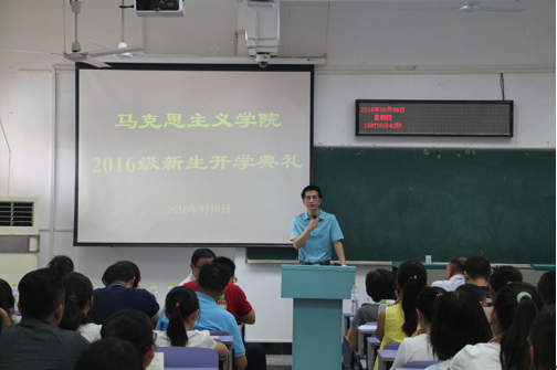 Beat365中文官方网站2016级新生开学典礼顺利举行