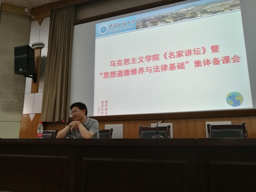 陈大文教授做客Beat365官网“名家讲坛”暨“思想道德修养与法律基础”集体备课会