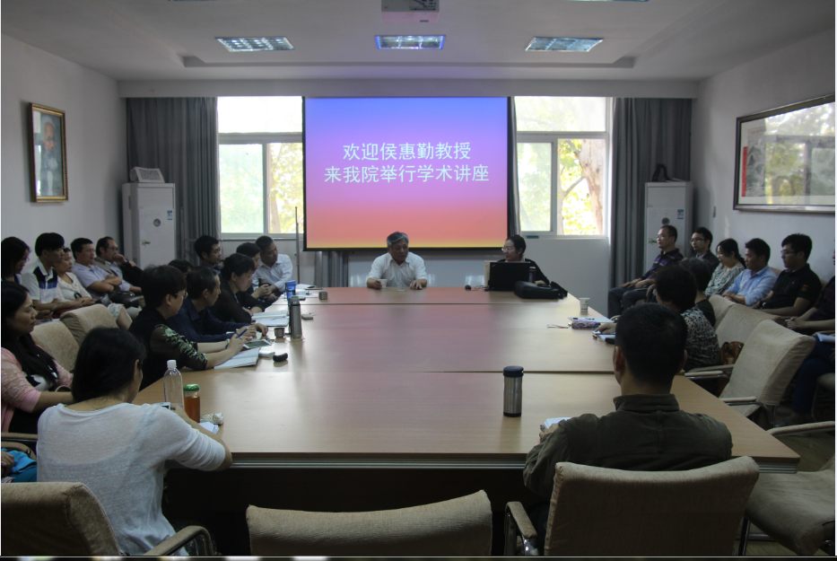 侯惠勤教授来Beat365中文官方网站讲学