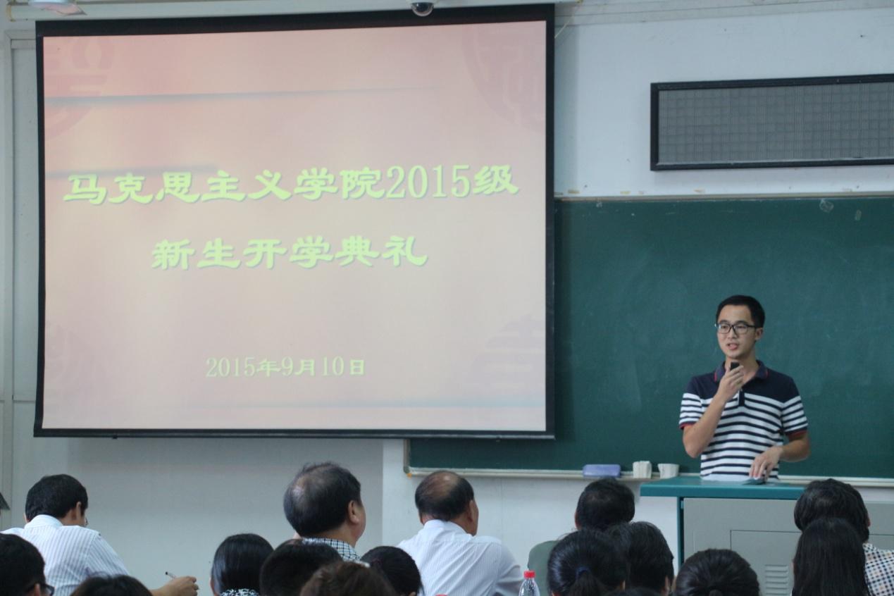 Beat365官网举行2015级新生开学典礼