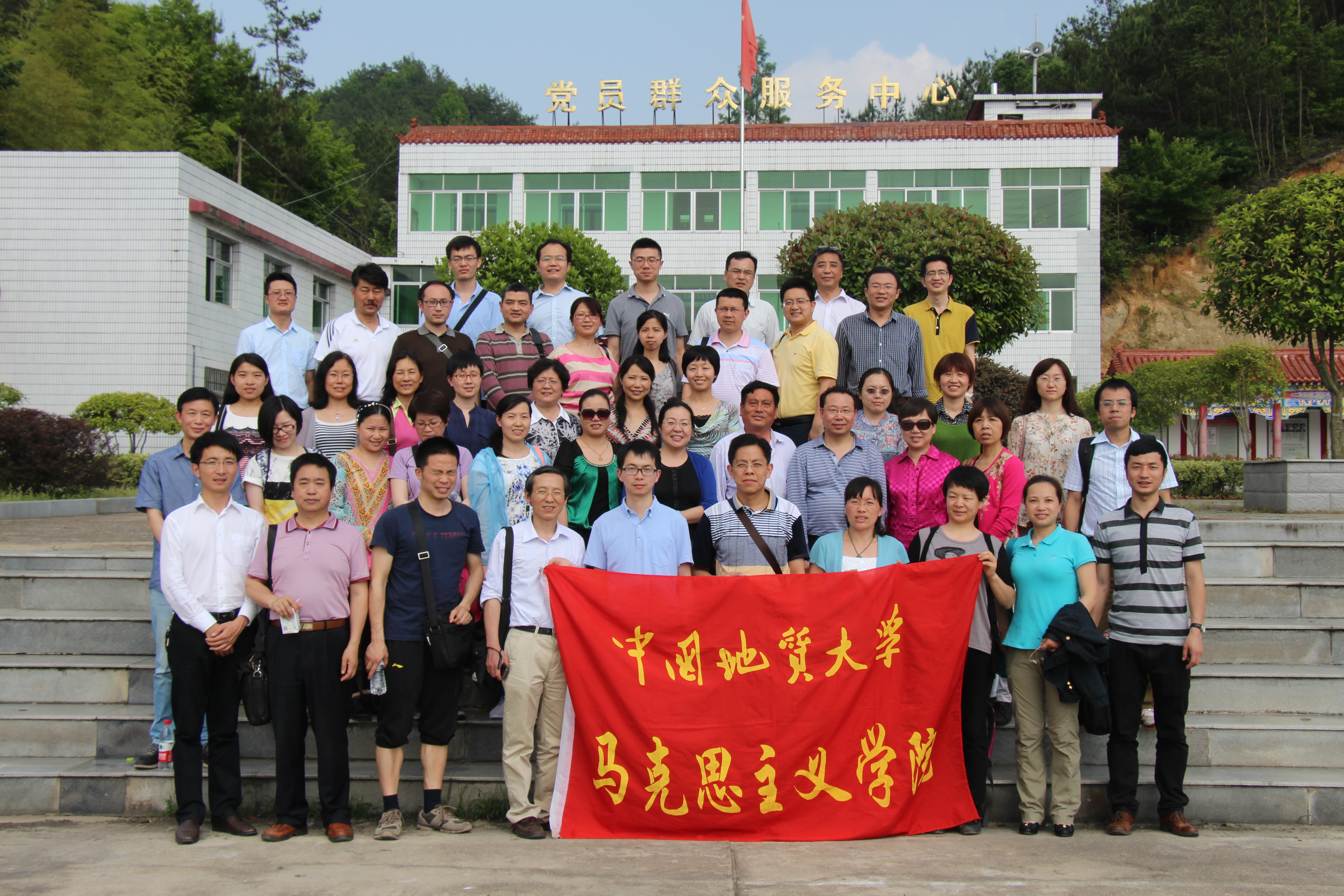 教师进农户，理论下基层——Beat365中文官方网站全体党员教师赴英山县乌云山村学习调研