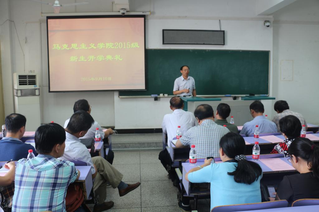 Beat365官网举行2015级新生开学典礼