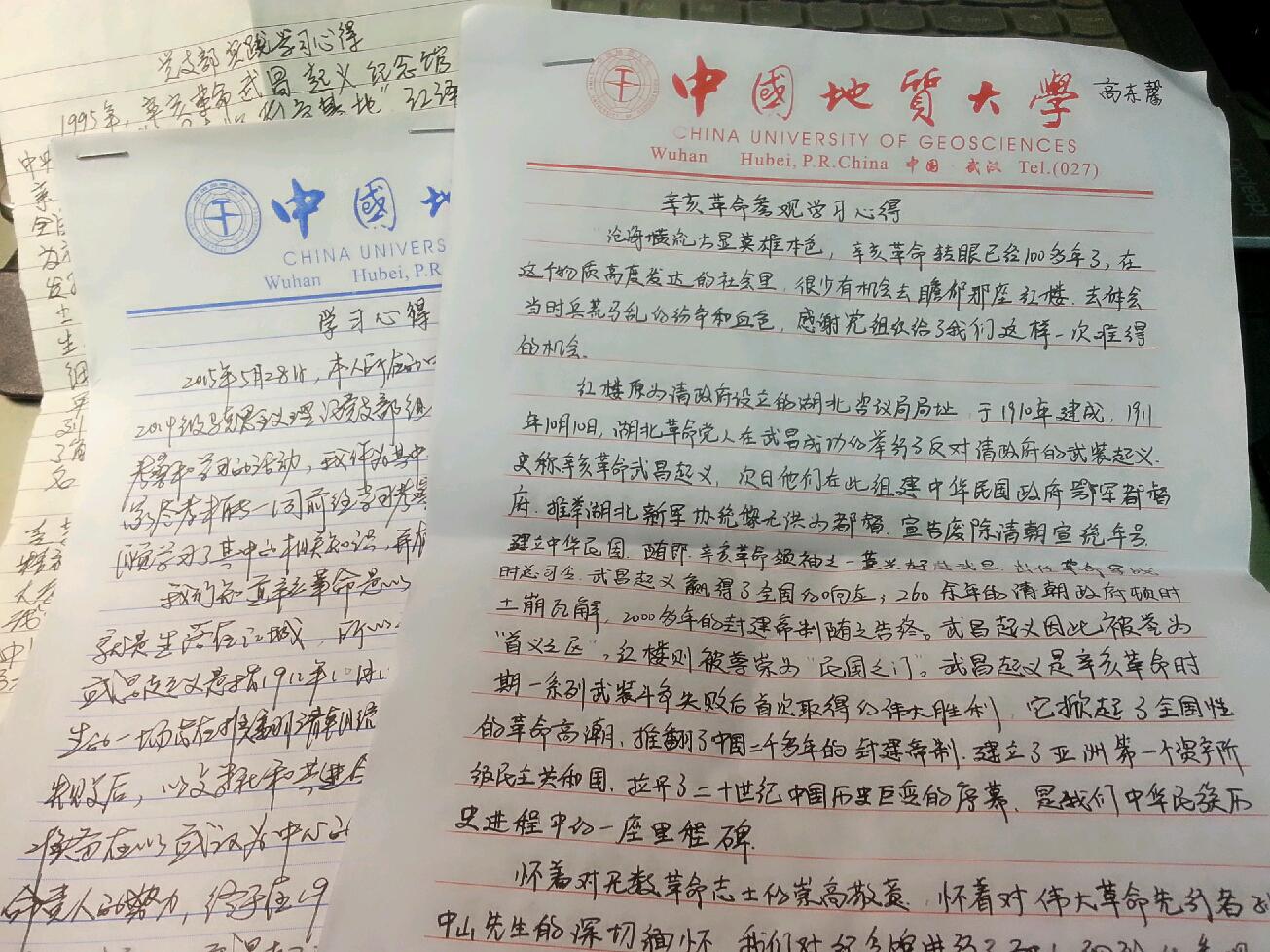 Beat365官网2014级马克思主义理论党支部开展实践学习活动