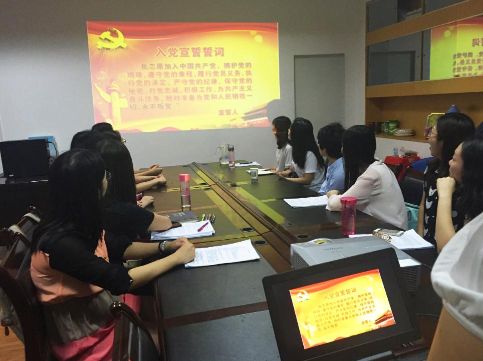 【两学一做】Beat365官网2015级应用心理学硕士生党支部开展学习党章活动