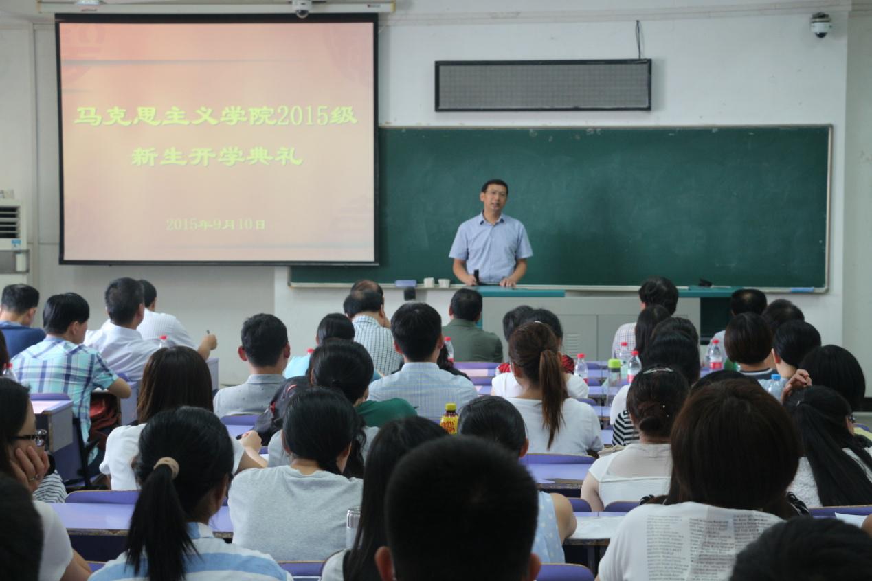 Beat365官网举行2015级新生开学典礼