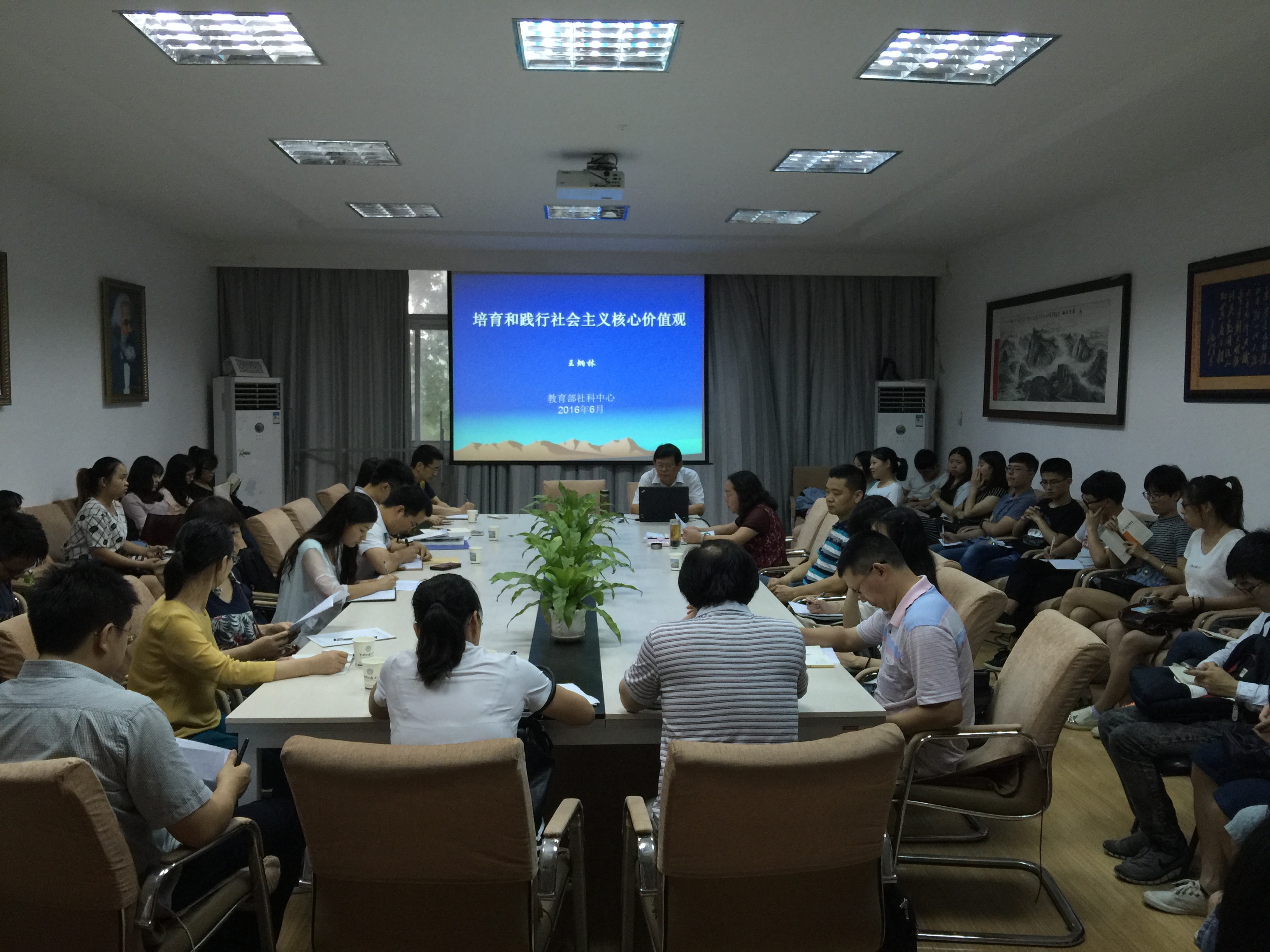北京师范大学王炳林教授来Beat365官网讲学