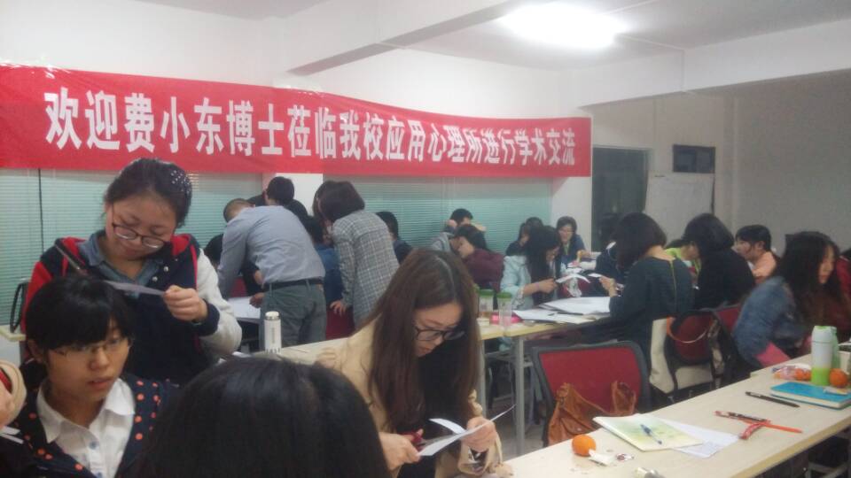 美国扎根理论学院研究员费小冬博士来Beat365官网心理所进行学术交流