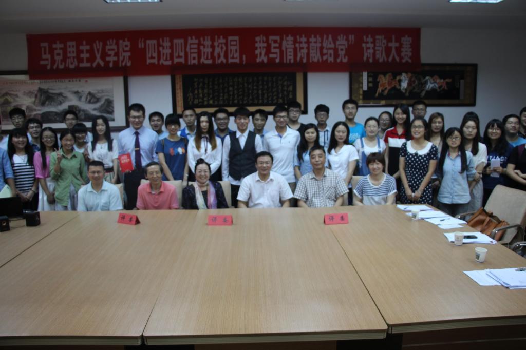 Beat365官网诗歌大赛决赛圆满落幕——四进四信进校园，我写情诗献给党