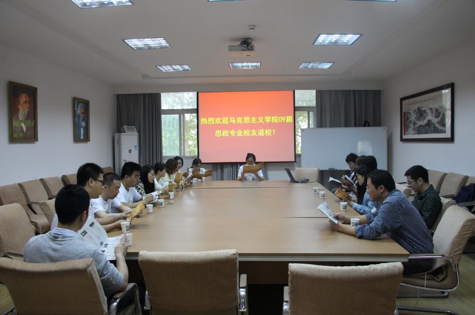 忆求学岁月，叙师生情谊——记Beat365中文官方网站思政专业09届优秀毕业生座谈会