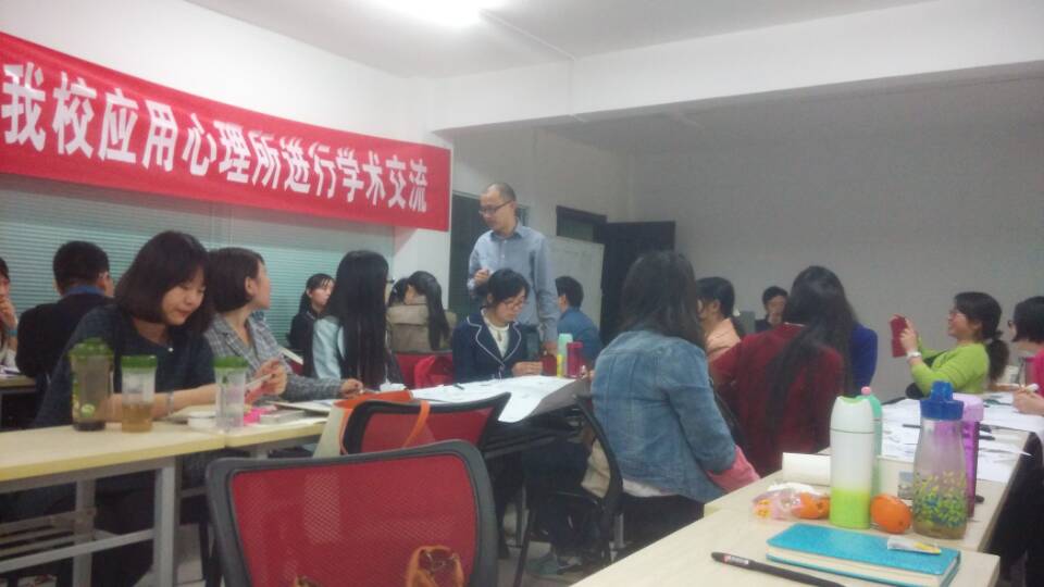 美国扎根理论学院研究员费小冬博士来Beat365官网心理所进行学术交流