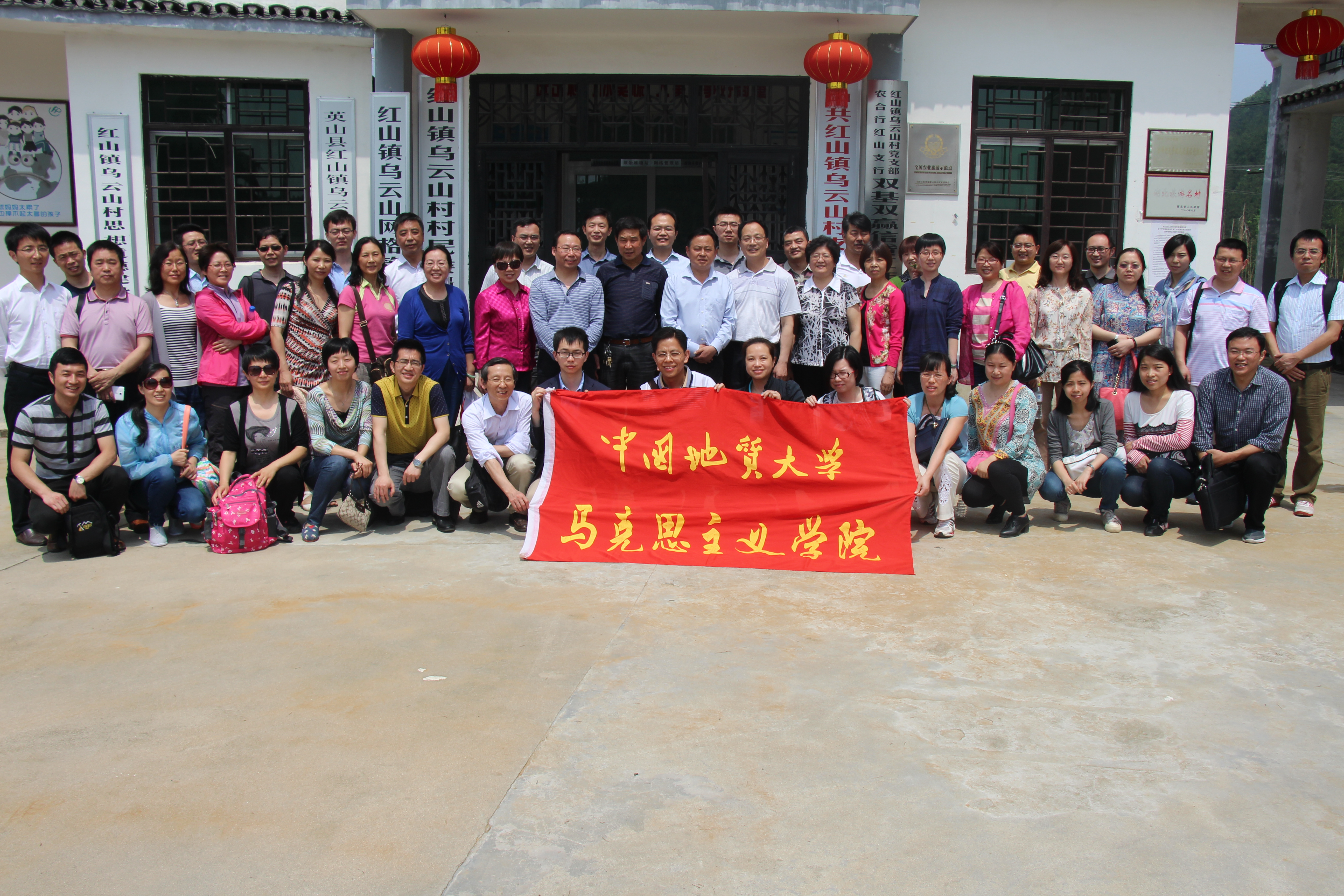 教师进农户，理论下基层——Beat365中文官方网站全体党员教师赴英山县乌云山村学习调研
