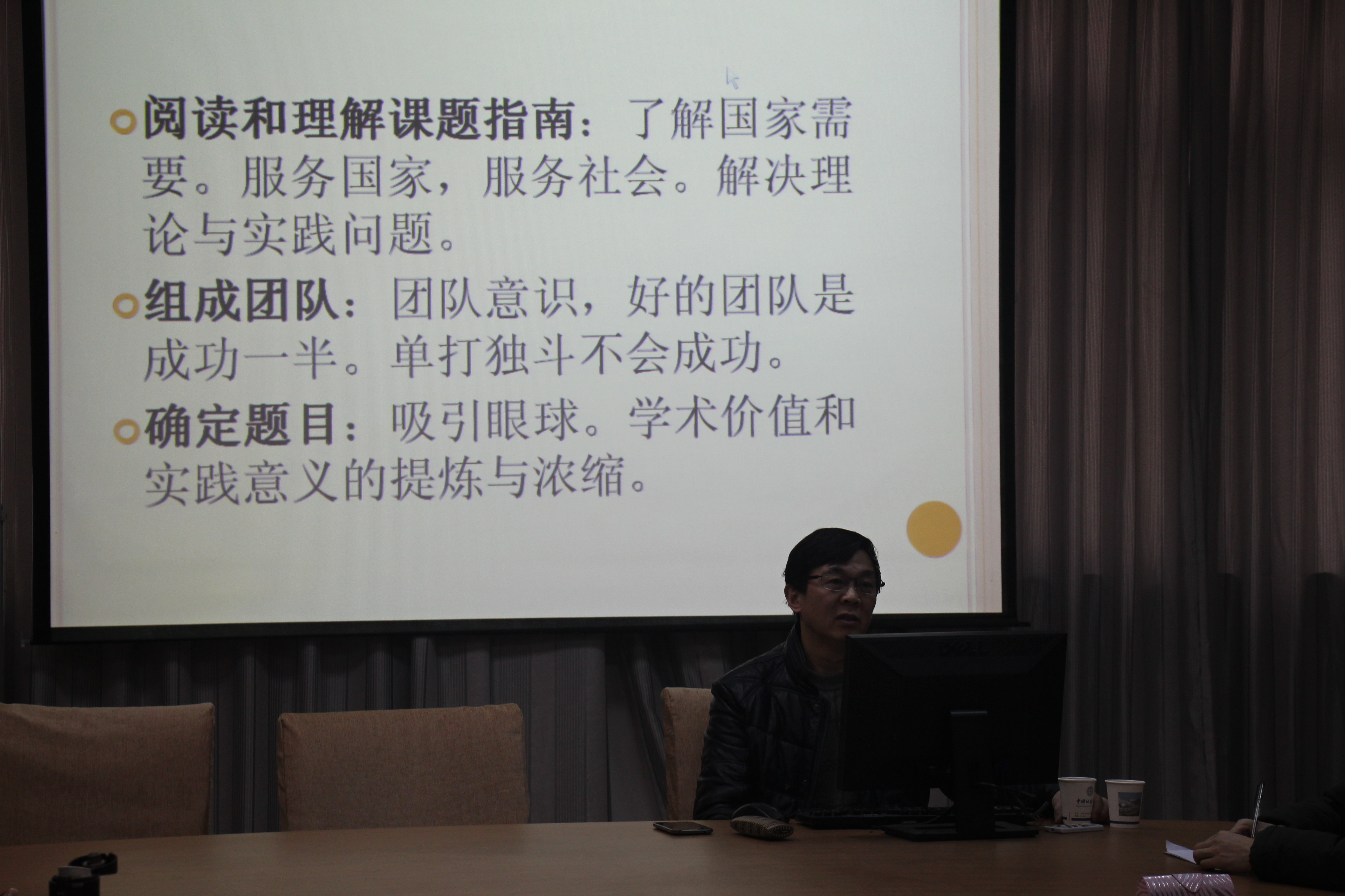 刘从德教授来Beat365中文官方网站讲学