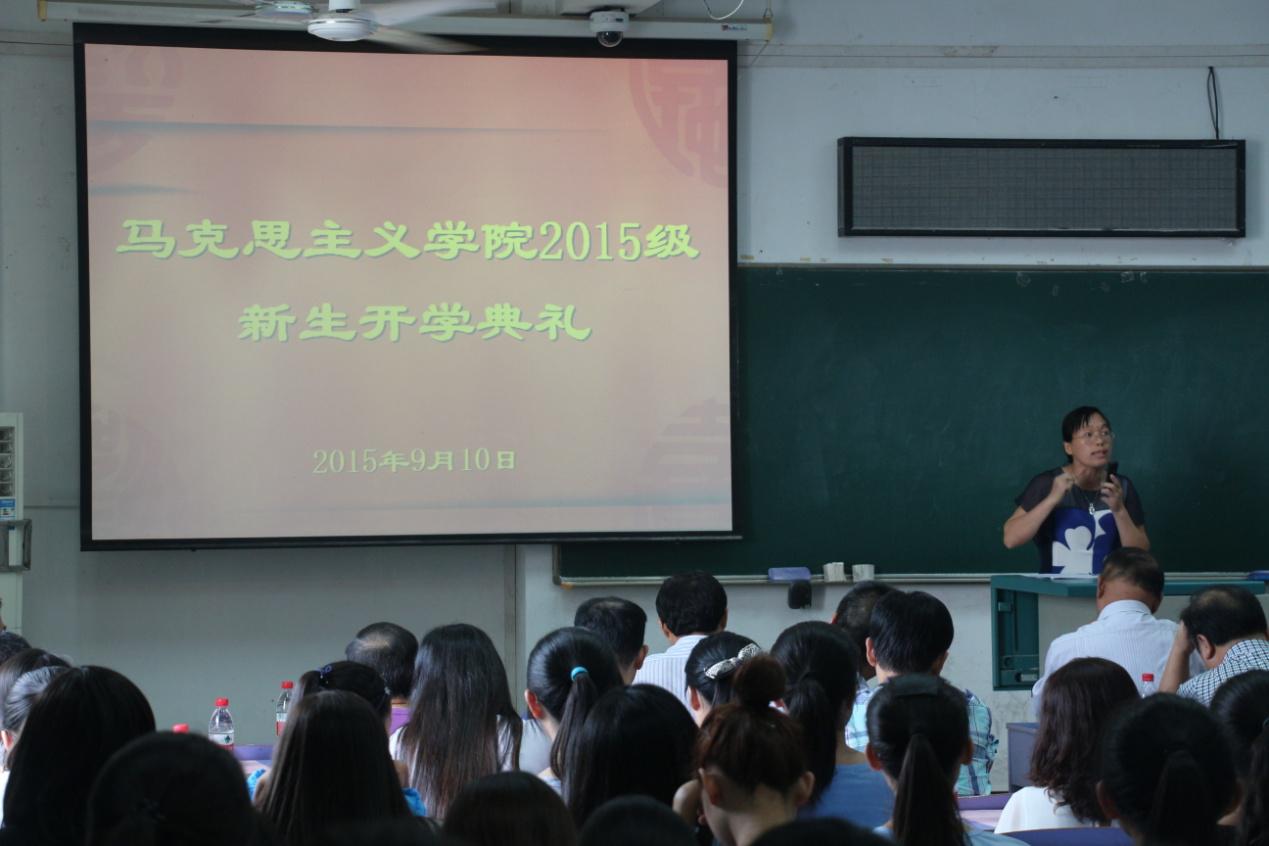 Beat365官网举行2015级新生开学典礼