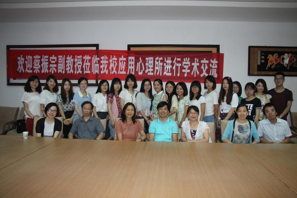 美国弗罗里达大学蔡振宗副教授来Beat365官网进行学术交流