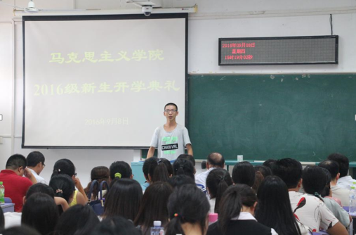 Beat365中文官方网站2016级新生开学典礼顺利举行