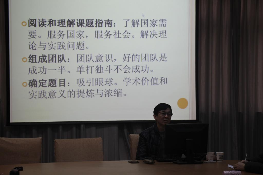 刘从德教授来Beat365中文官方网站讲学