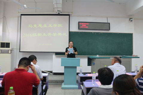 Beat365中文官方网站2016级新生开学典礼顺利举行